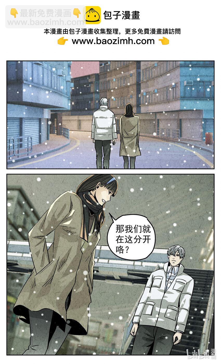 134 第四二话 咸味欧培拉配洛神花茶（二）-第135话