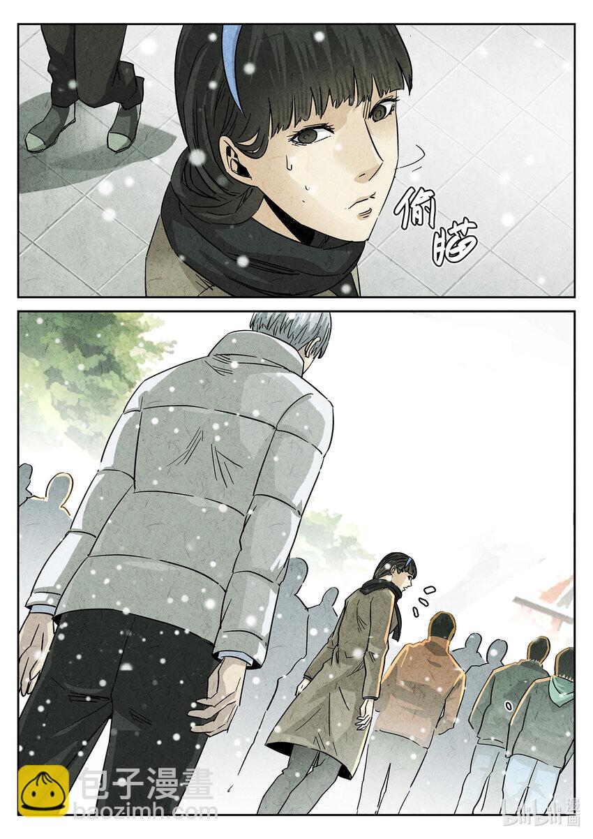 134 第四二话 咸味欧培拉配洛神花茶（二）-第135话