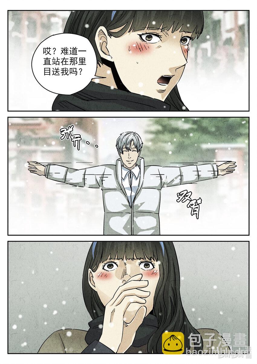 134 第四二话 咸味欧培拉配洛神花茶（二）-第135话