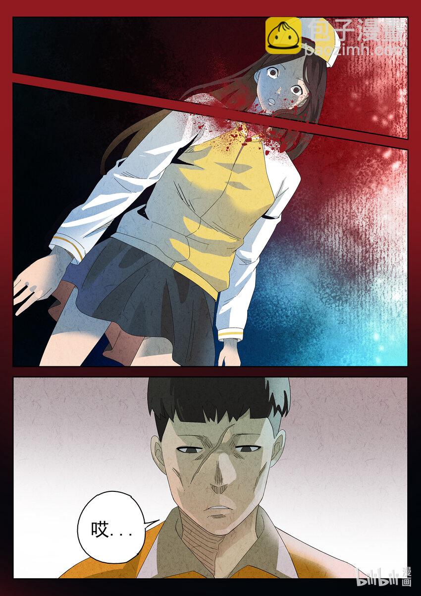 014 第十餐 海南鸡饭（一）-第15话