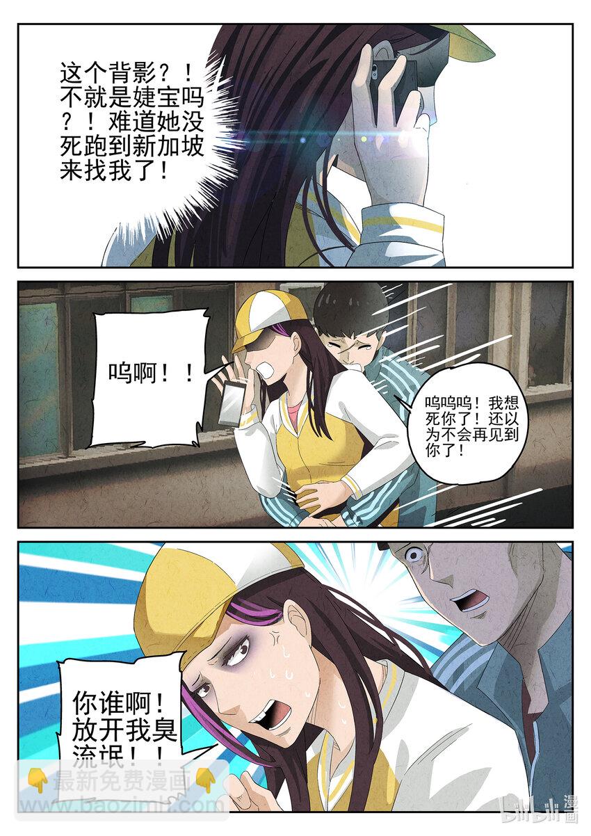 014 第十餐 海南鸡饭（一）-第15话