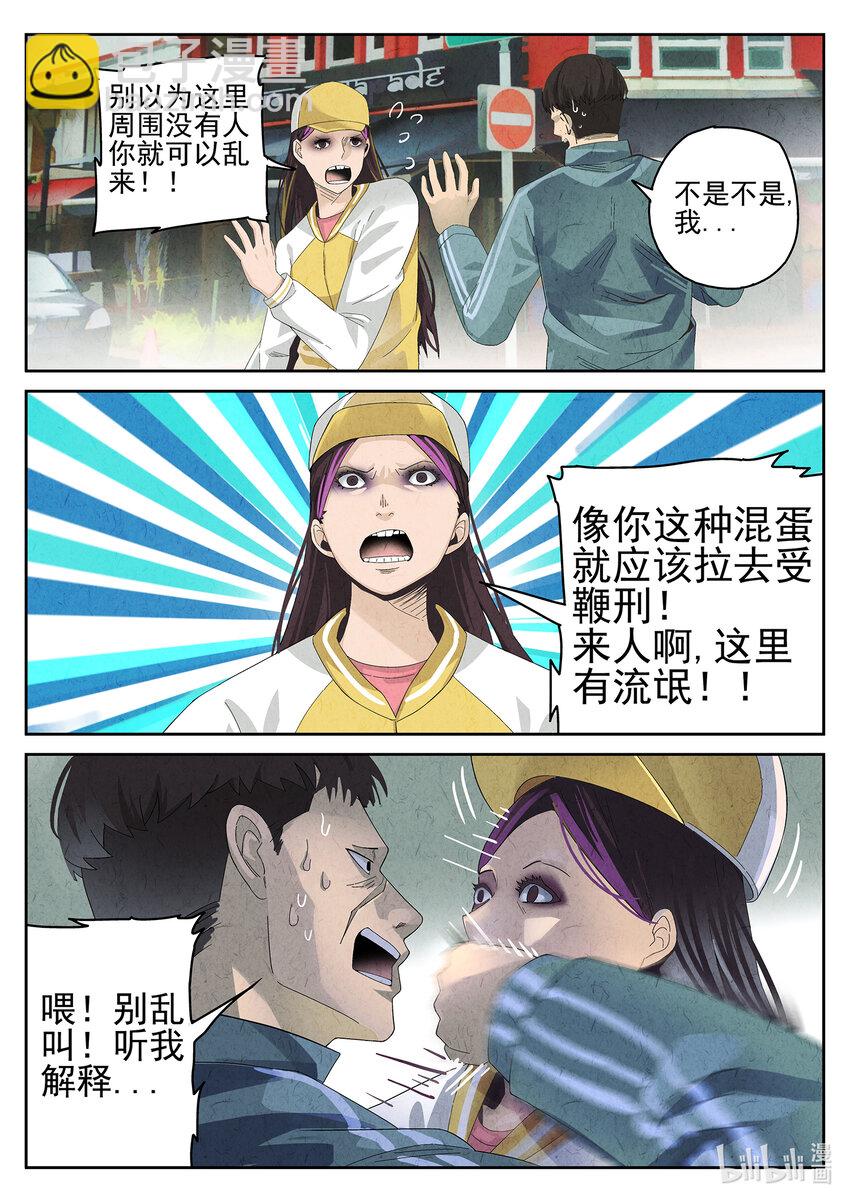 014 第十餐 海南鸡饭（一）-第15话