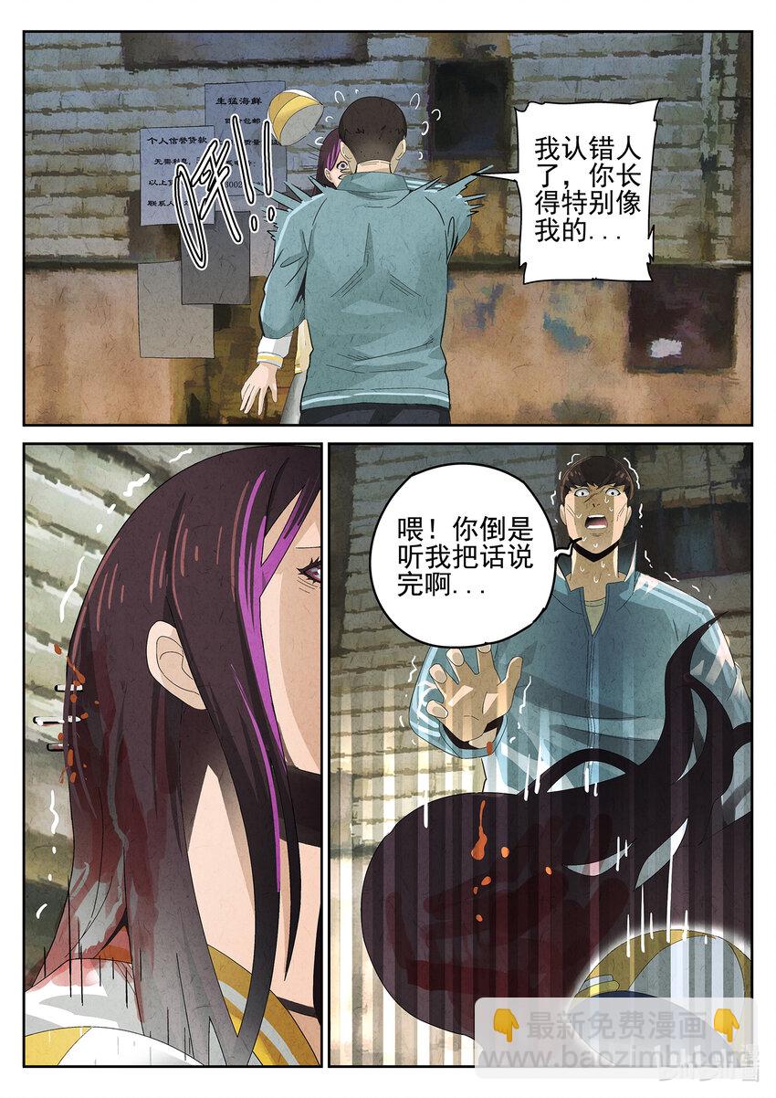 014 第十餐 海南鸡饭（一）-第15话