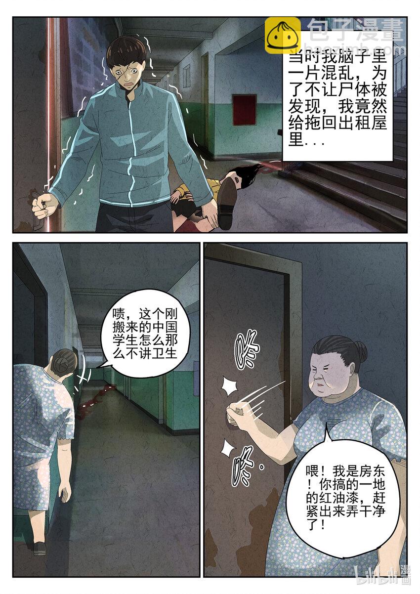 014 第十餐 海南鸡饭（一）-第15话