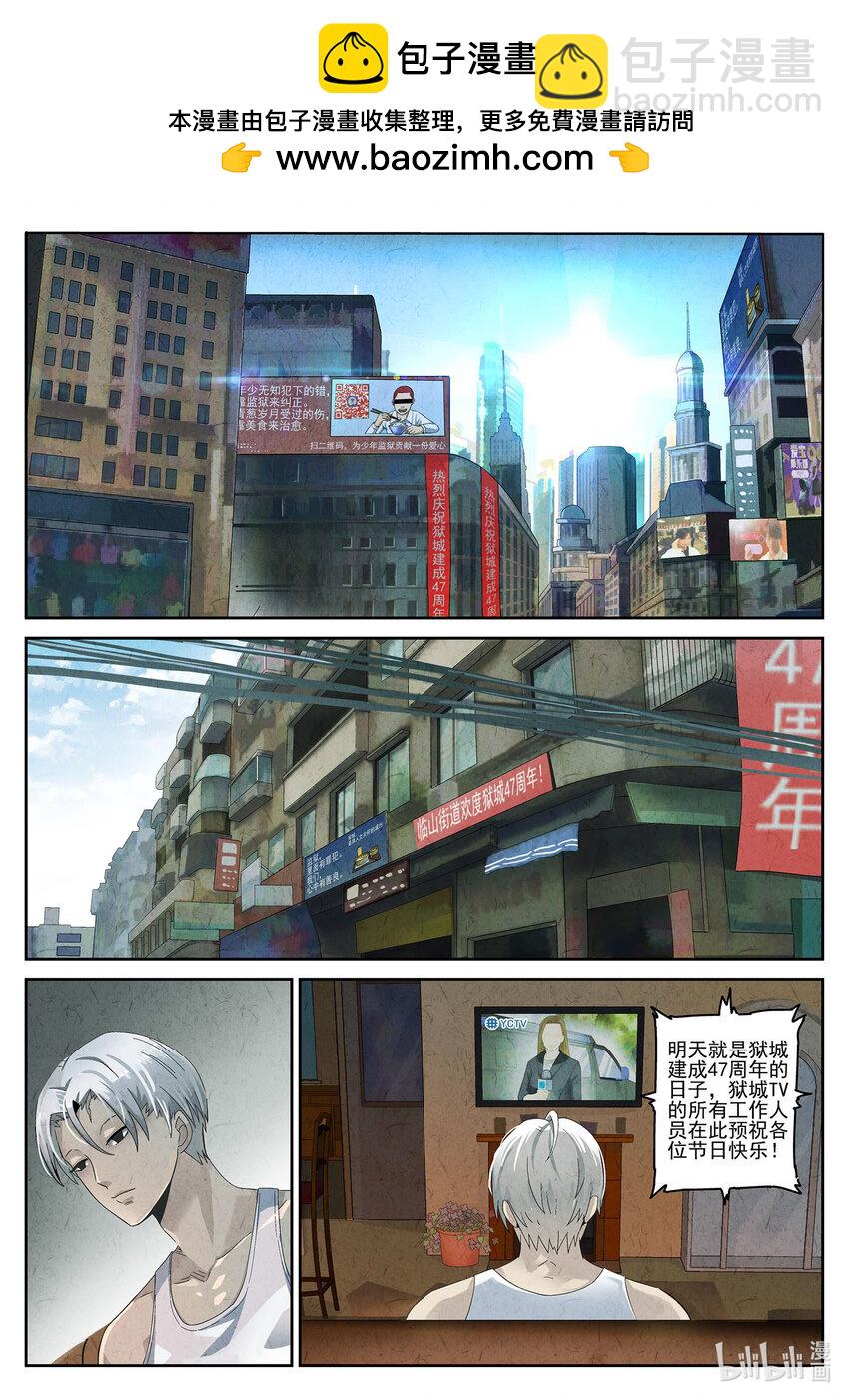 014 第十餐 海南鸡饭（一）-第15话