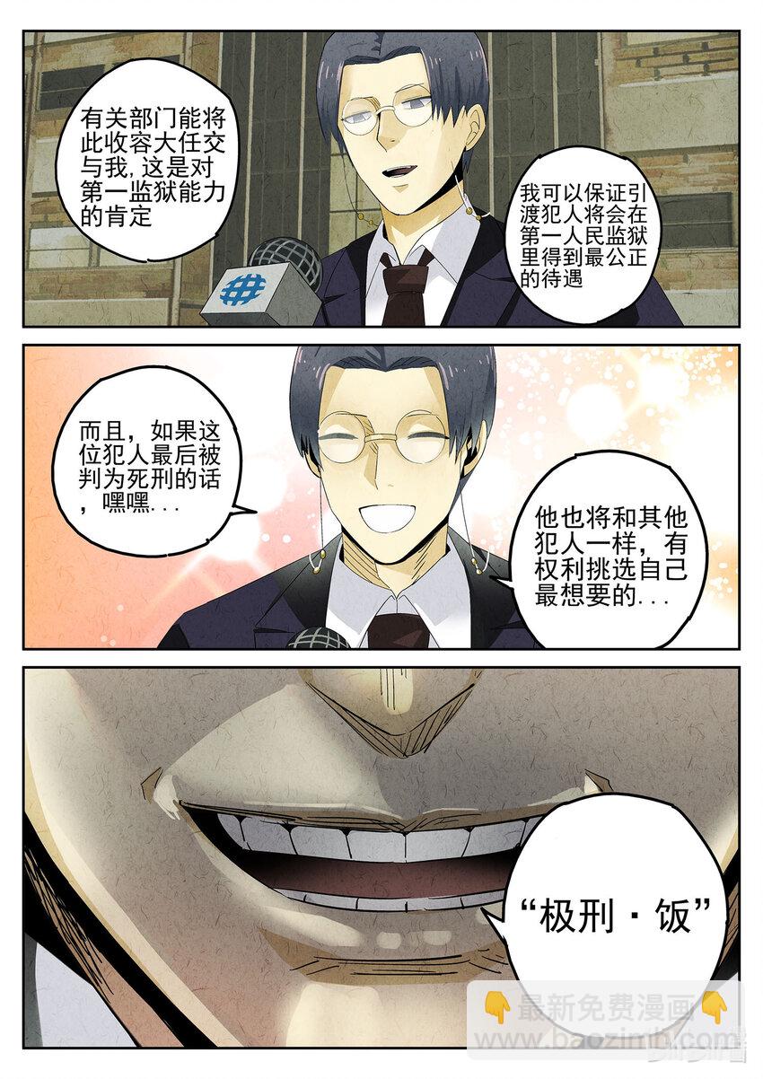 014 第十餐 海南鸡饭（一）-第15话