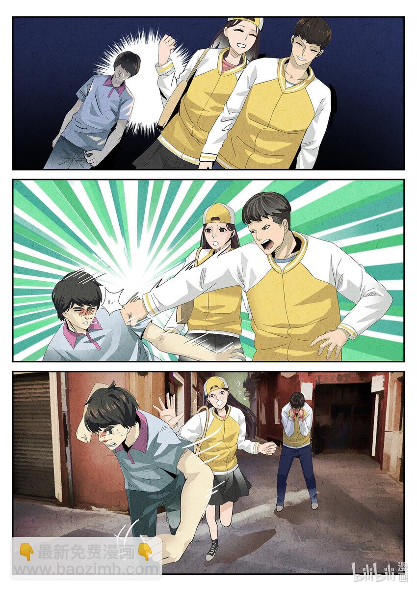 014 第十餐 海南鸡饭（一）-第15话