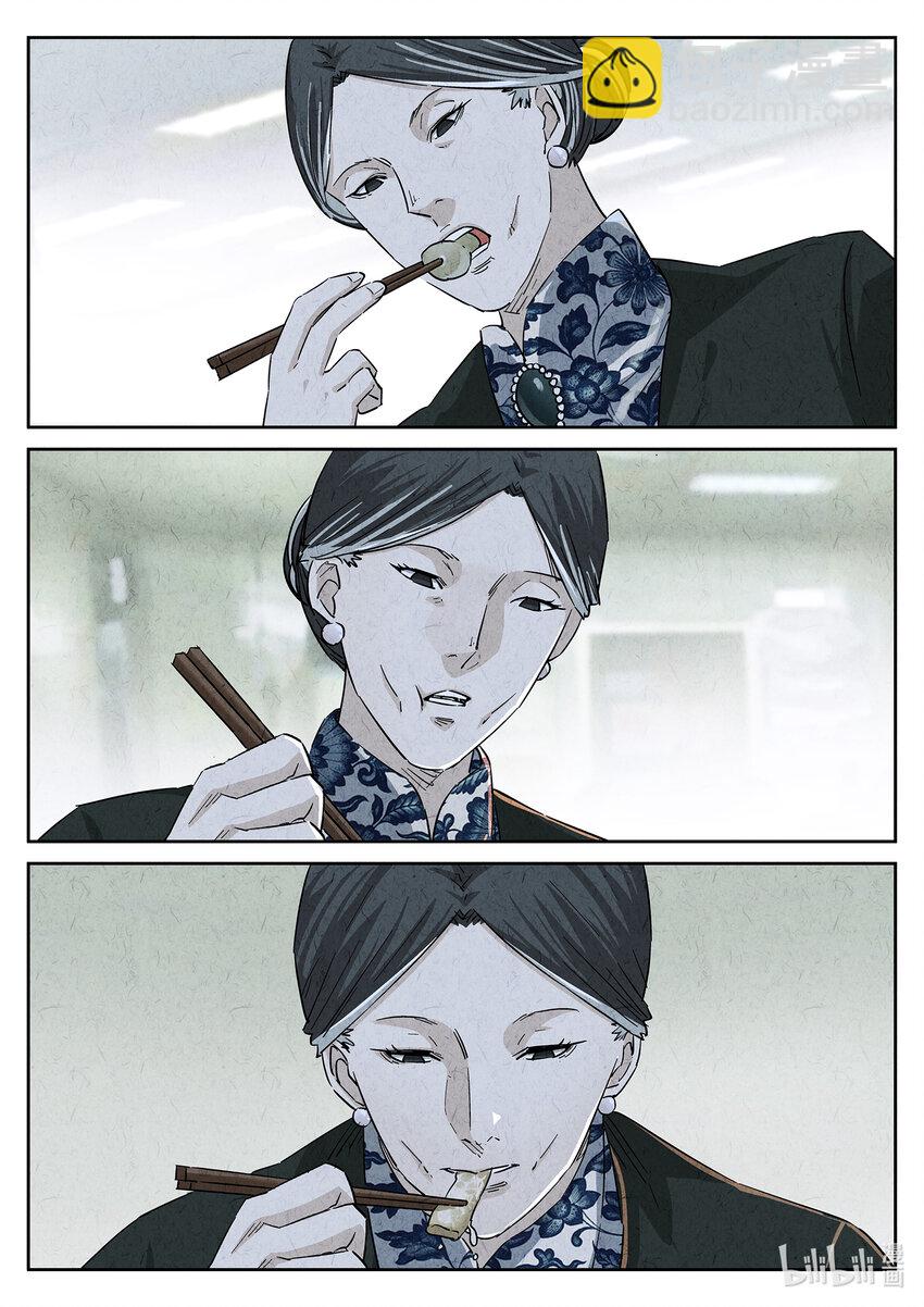 146 第四五话 手打鱼蛋（四）-第147话