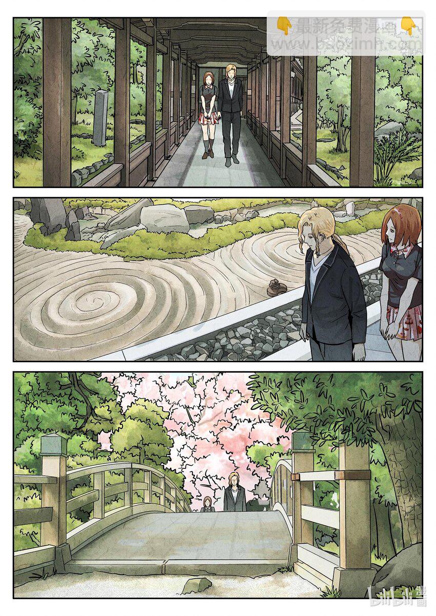 150 第四七话 樱花羊羹（二）-第151话