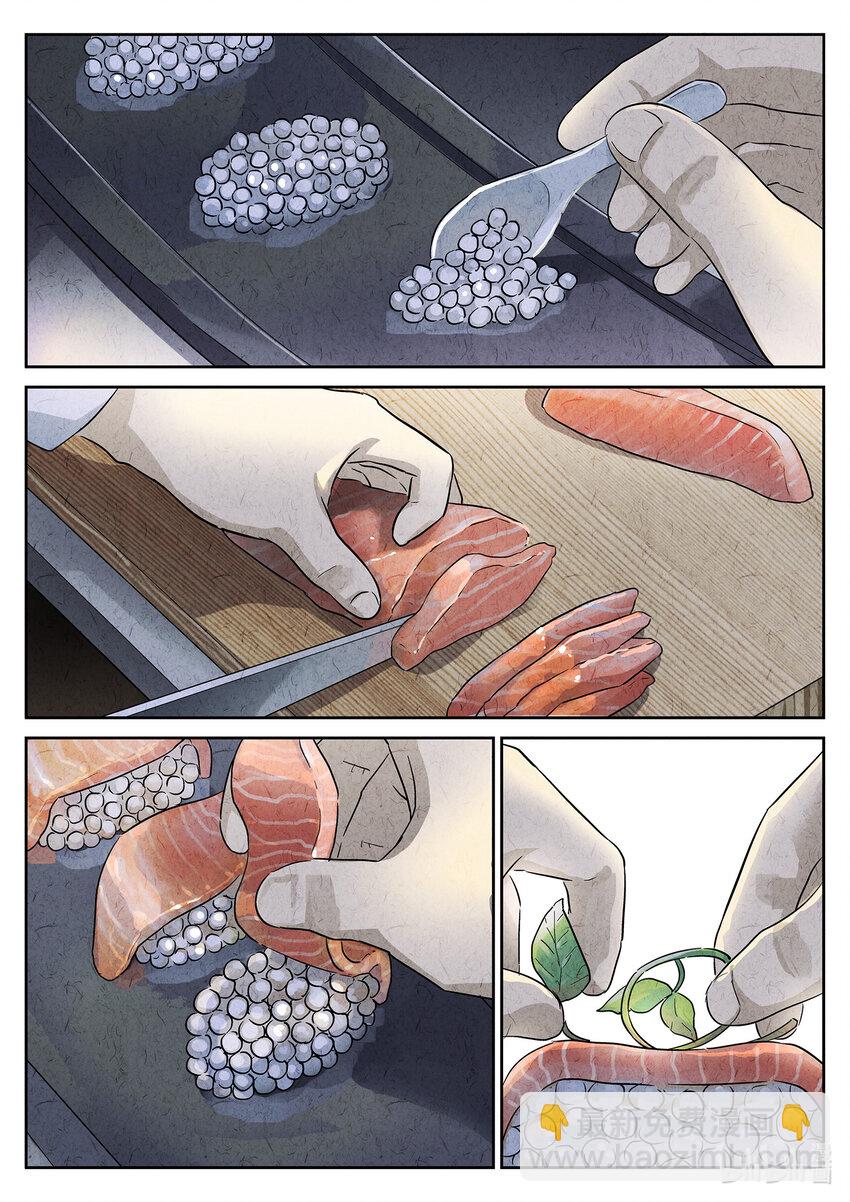 154 第四八话 肉心蛋（三）-第155话