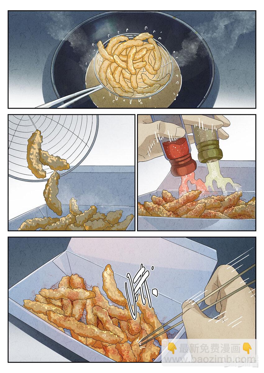 016 第十一餐 卜卜脆炸鸡柳（一）-第17话