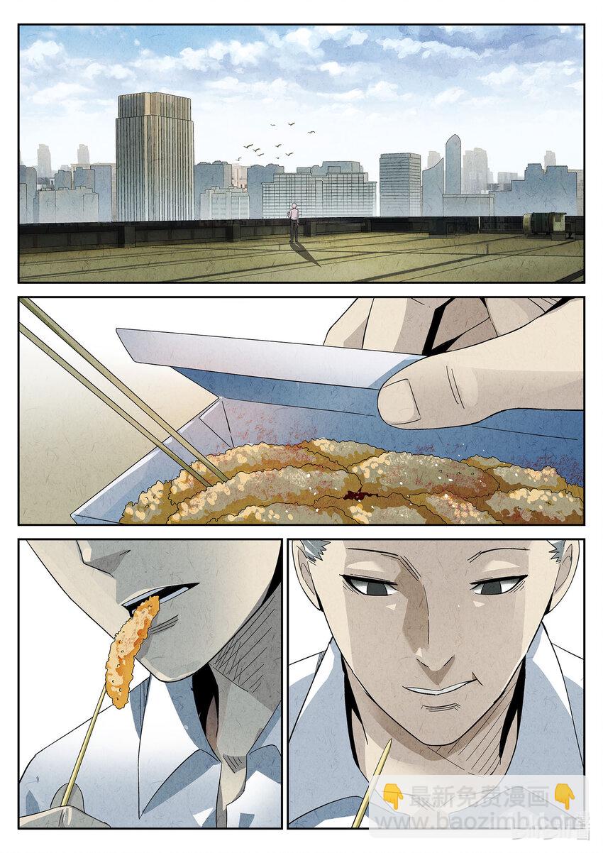 016 第十一餐 卜卜脆炸鸡柳（一）-第17话