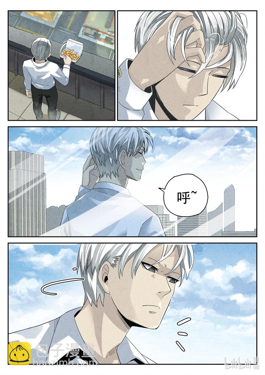 016 第十一餐 卜卜脆炸鸡柳（一）-第17话