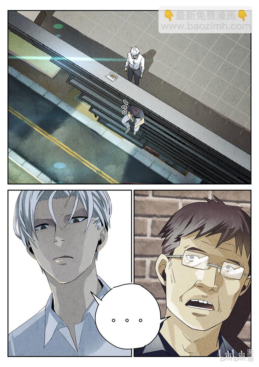 016 第十一餐 卜卜脆炸鸡柳（一）-第17话