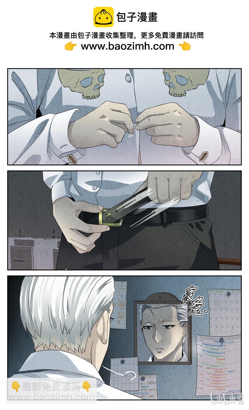 016 第十一餐 卜卜脆炸鸡柳（一）-第17话