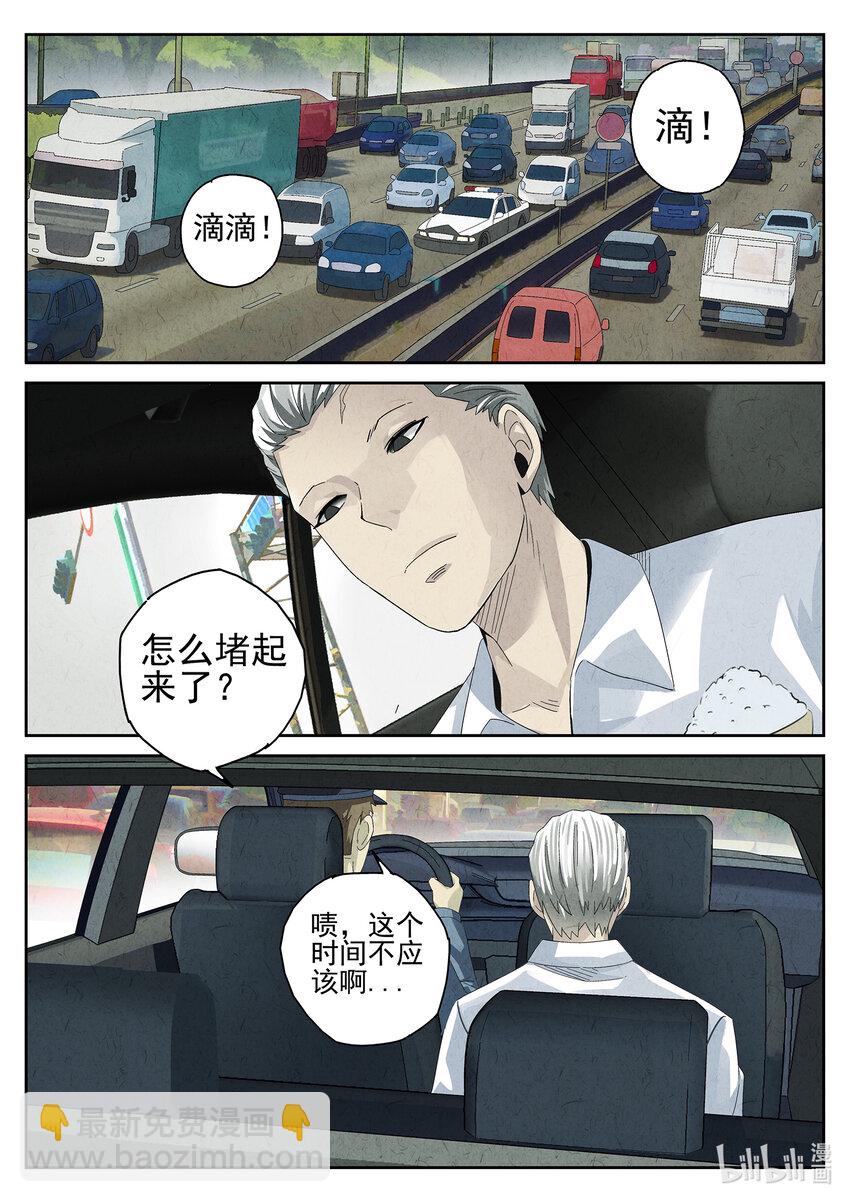 016 第十一餐 卜卜脆炸鸡柳（一）-第17话