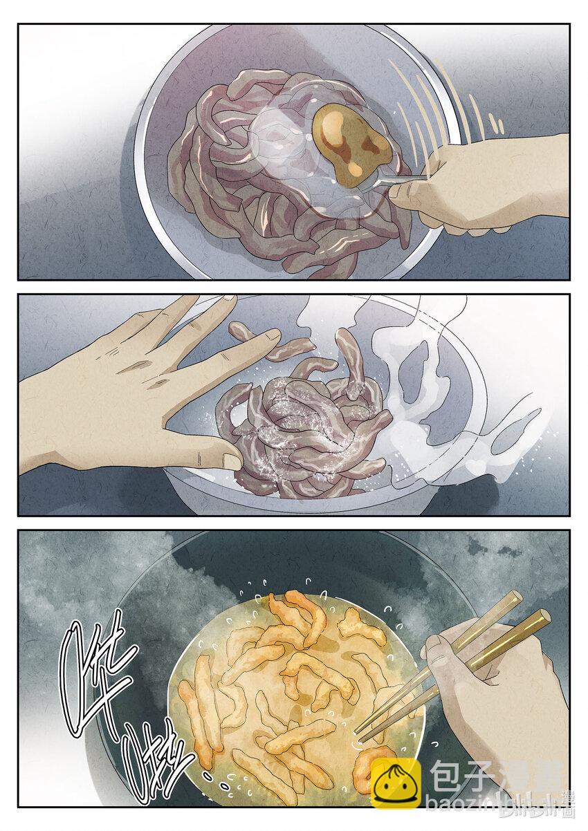 016 第十一餐 卜卜脆炸鸡柳（一）-第17话