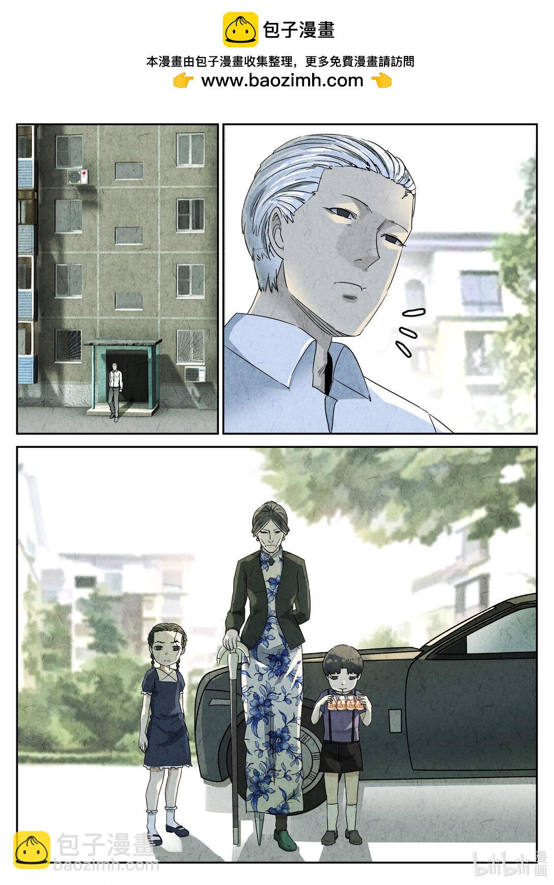 164 第五十话 天津饭（一）-第165话