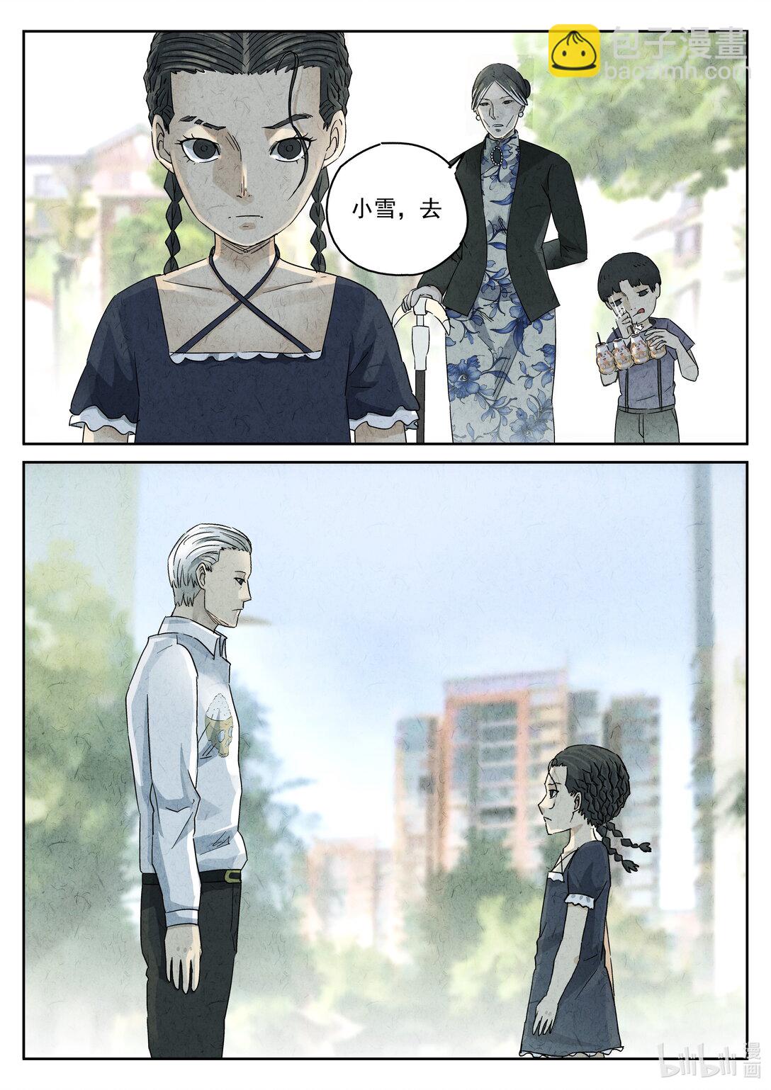 164 第五十话 天津饭（一）-第165话