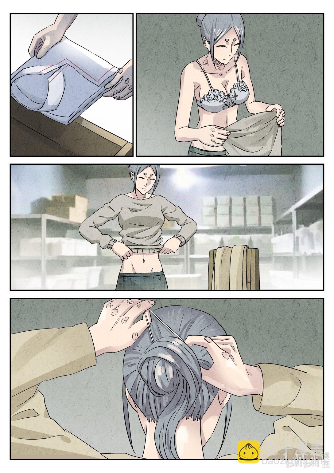 170 第五一话 回锅肉与木阴之鱼（三）-第171话