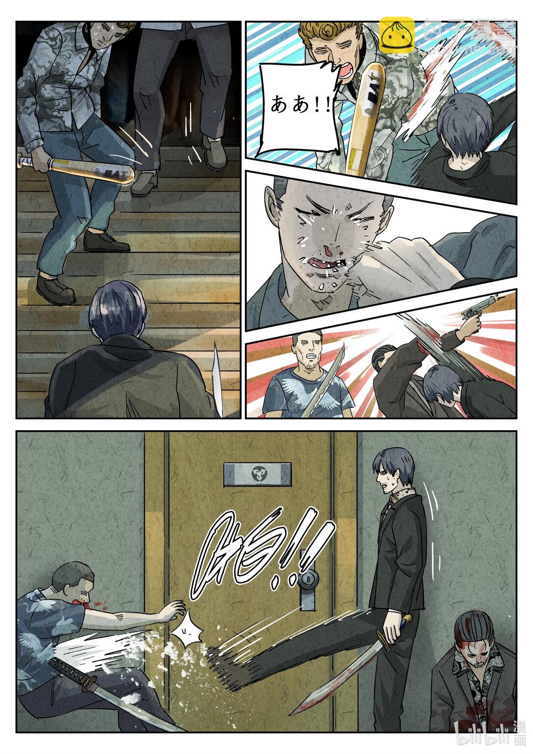 172 第五一话 回锅肉与木阴之鱼（五）-第173话