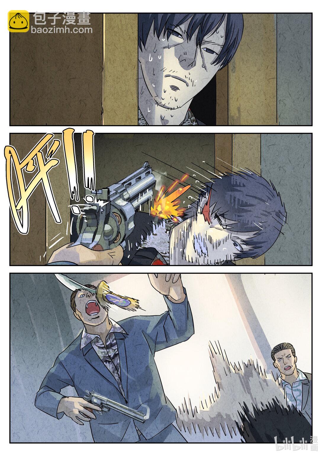 172 第五一话 回锅肉与木阴之鱼（五）-第173话