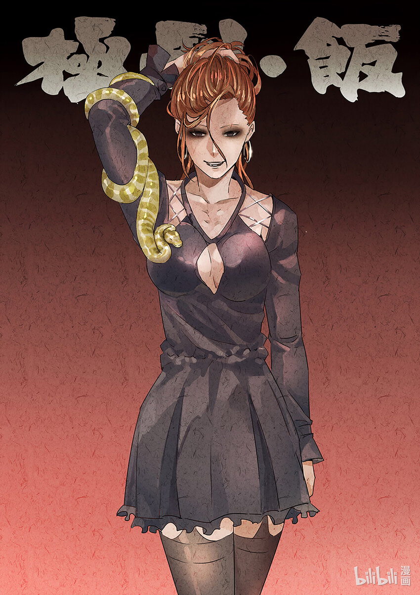 020 第十二餐 笑脸布丁（三）-第21话