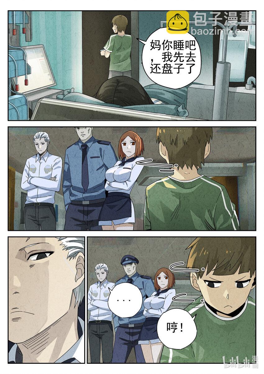 026 第十四餐 桂花三不沾（三）-第27话