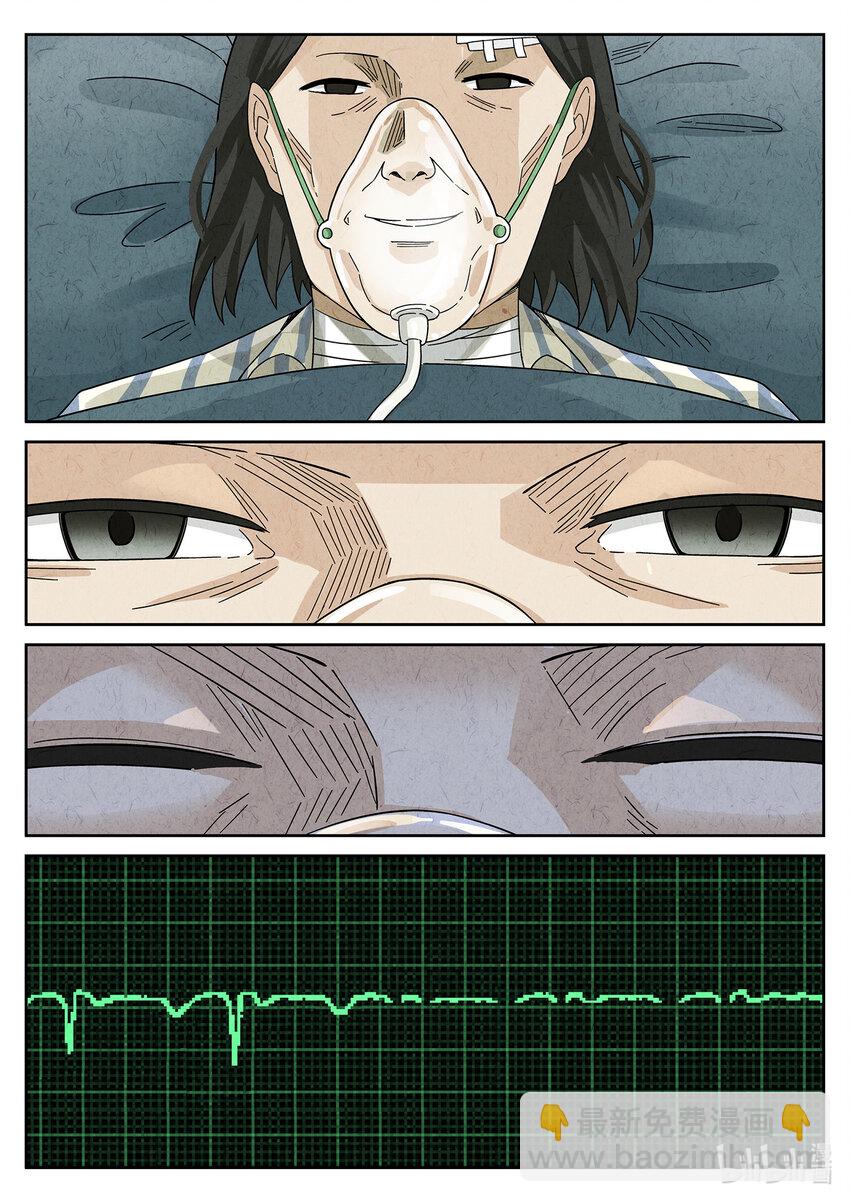 026 第十四餐 桂花三不沾（三）-第27话