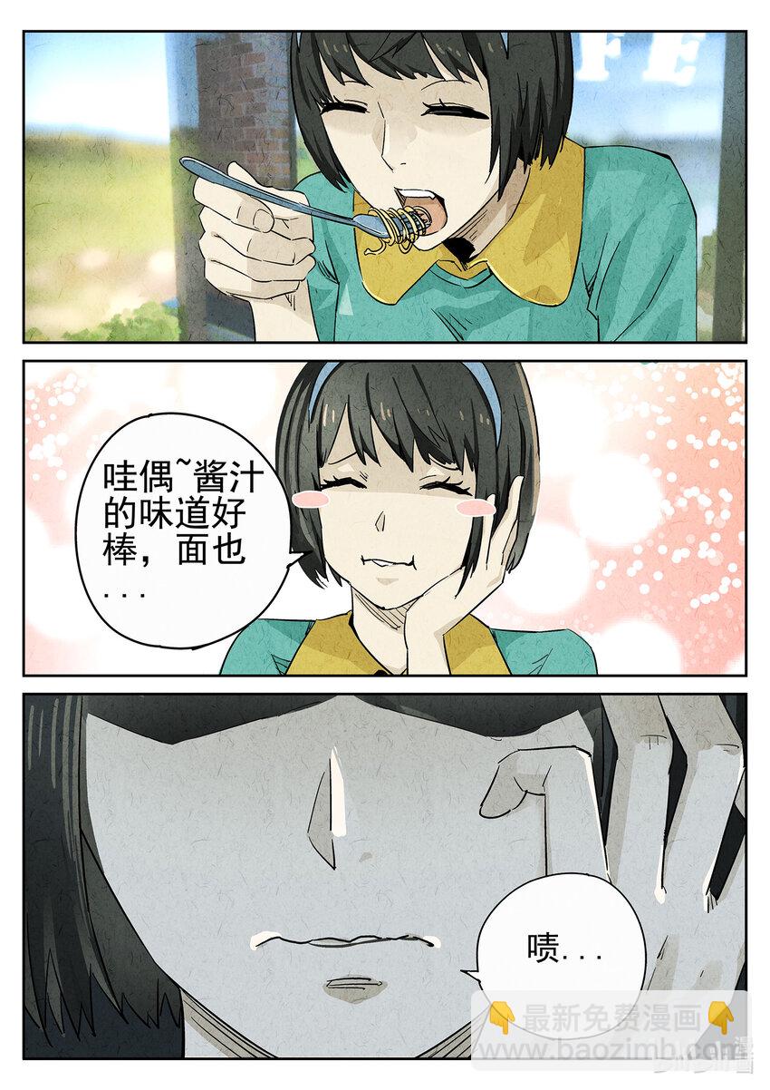 028 第十五餐 龙虾奶酪意面（二）-第29话