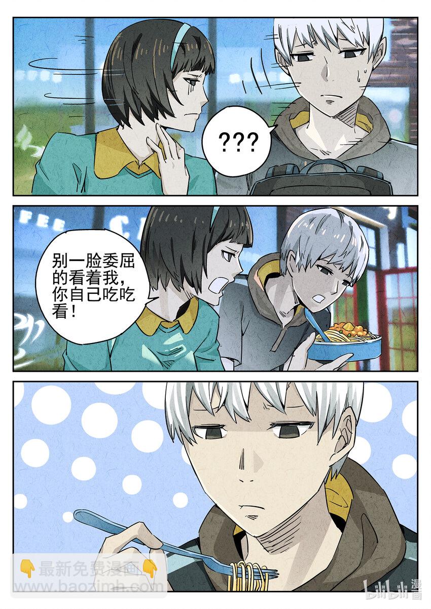 028 第十五餐 龙虾奶酪意面（二）-第29话