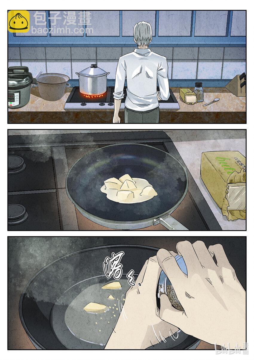 028 第十五餐 龙虾奶酪意面（二）-第29话