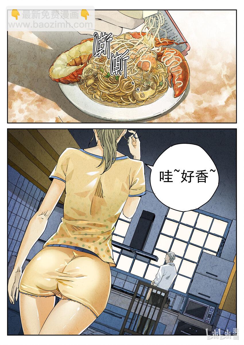 028 第十五餐 龙虾奶酪意面（二）-第29话