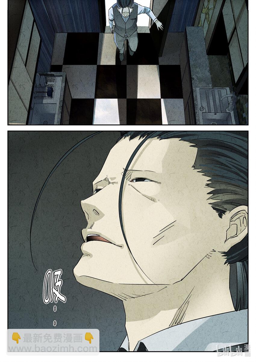 030 第十六餐 分子三色寿司（一）-第31话