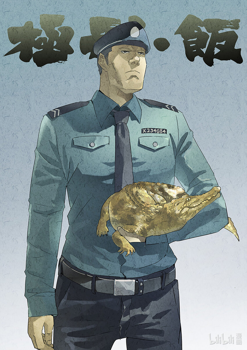 034 第十七话 一品佛跳墙（二）-第35话