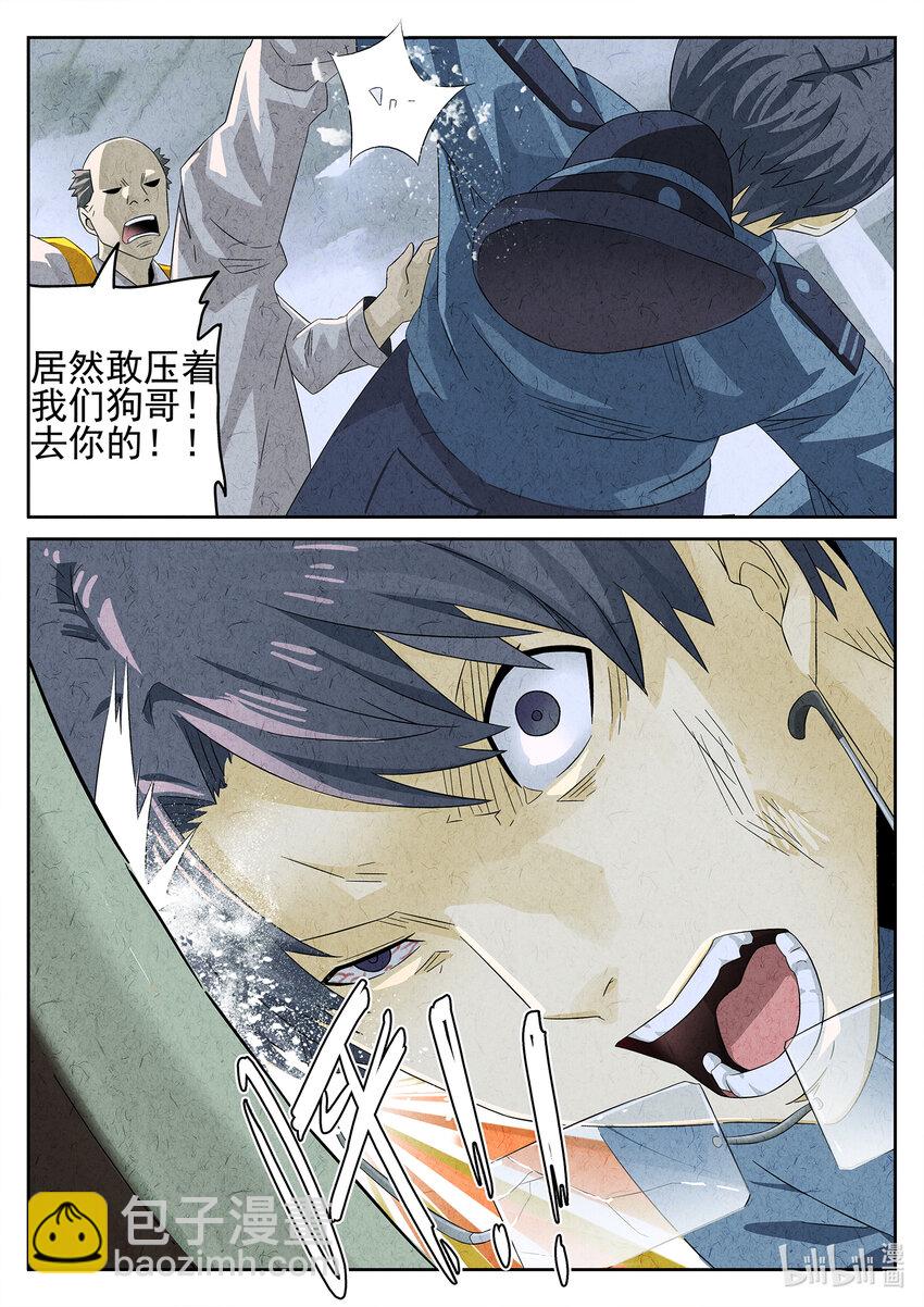 034 第十七话 一品佛跳墙（二）-第35话