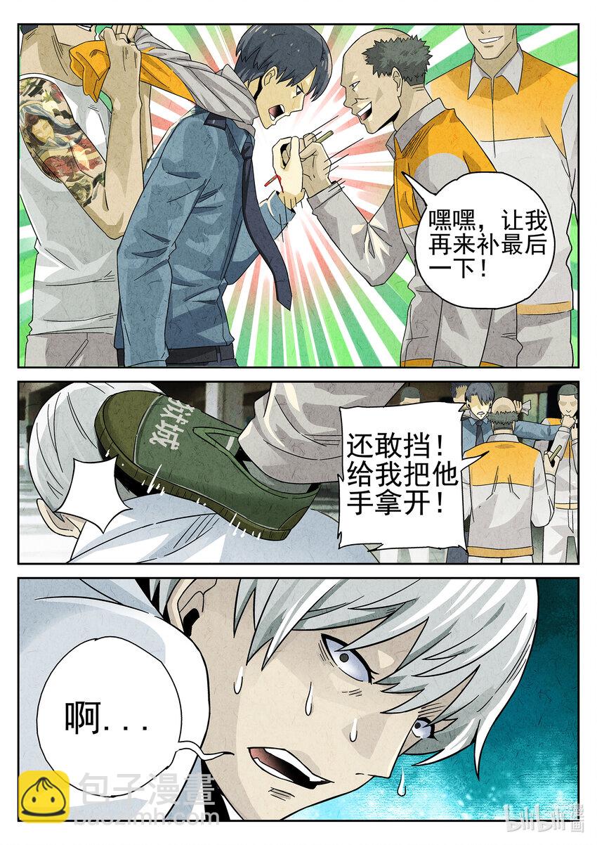 034 第十七话 一品佛跳墙（二）-第35话