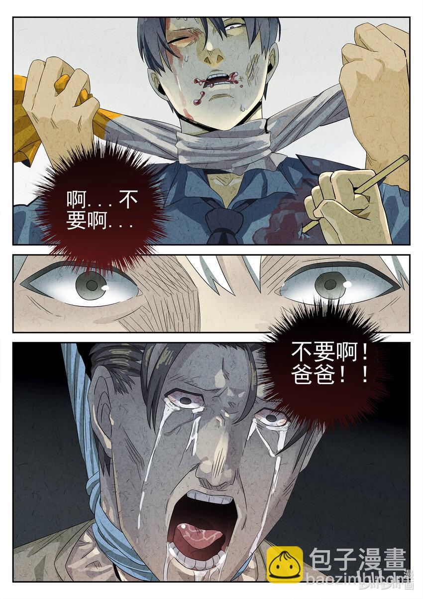 034 第十七话 一品佛跳墙（二）-第35话