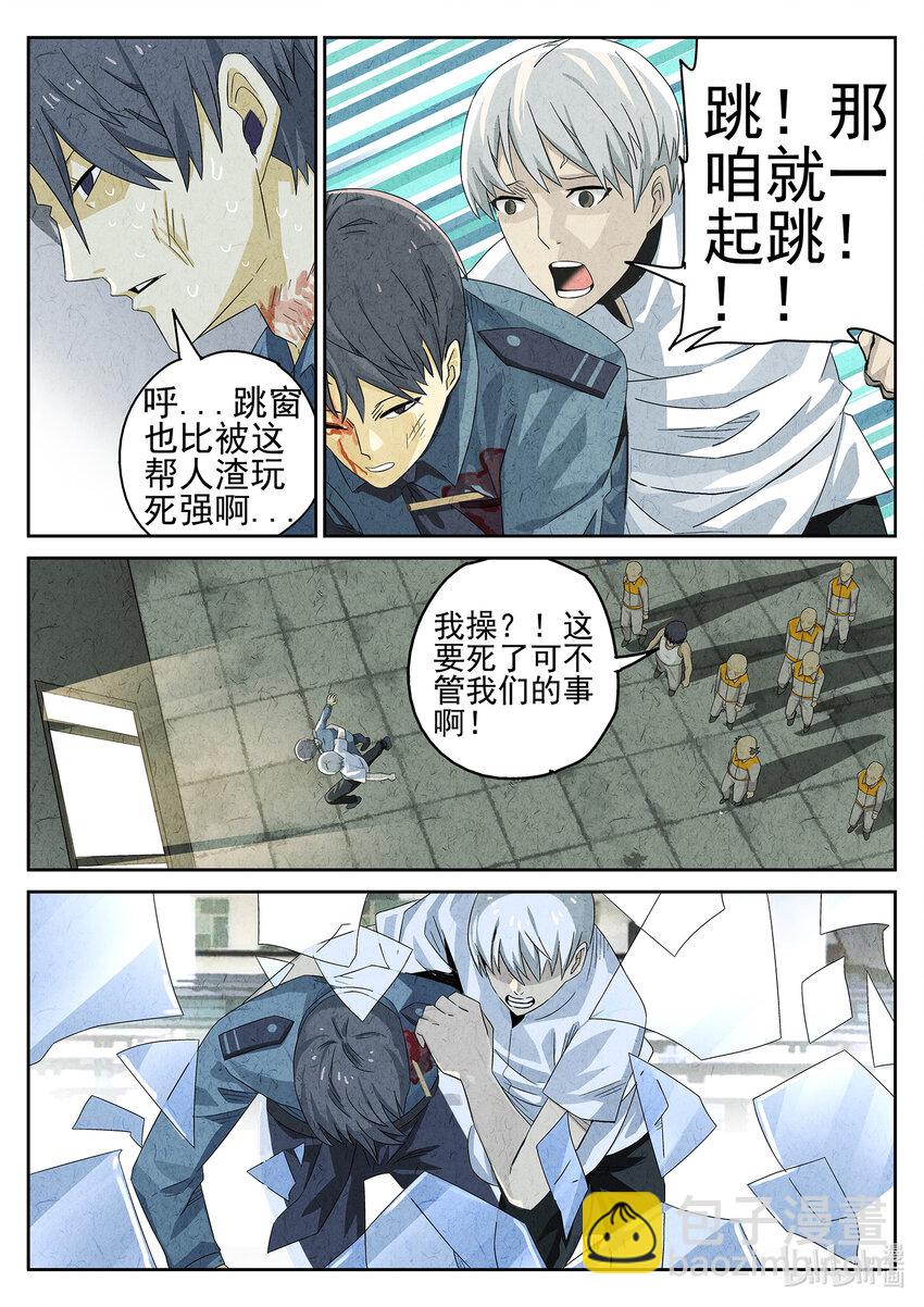 034 第十七话 一品佛跳墙（二）-第35话