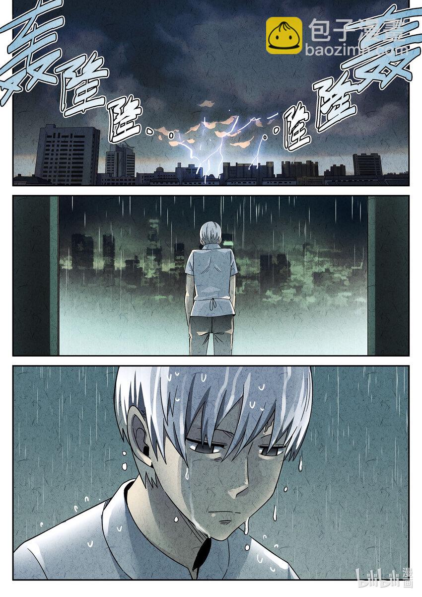 036 第十七话 一品佛跳墙（四）-第37话