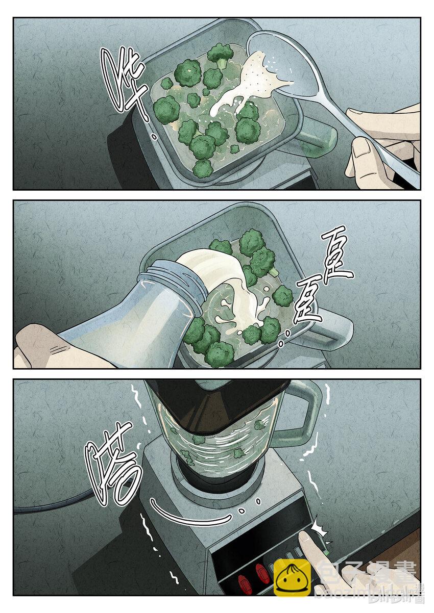 038 第十八话 穿山甲料理（二）-第39话