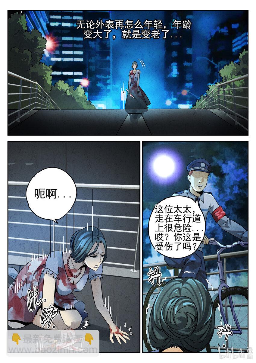 004 第四餐 芸豆炖蹄花-第5话