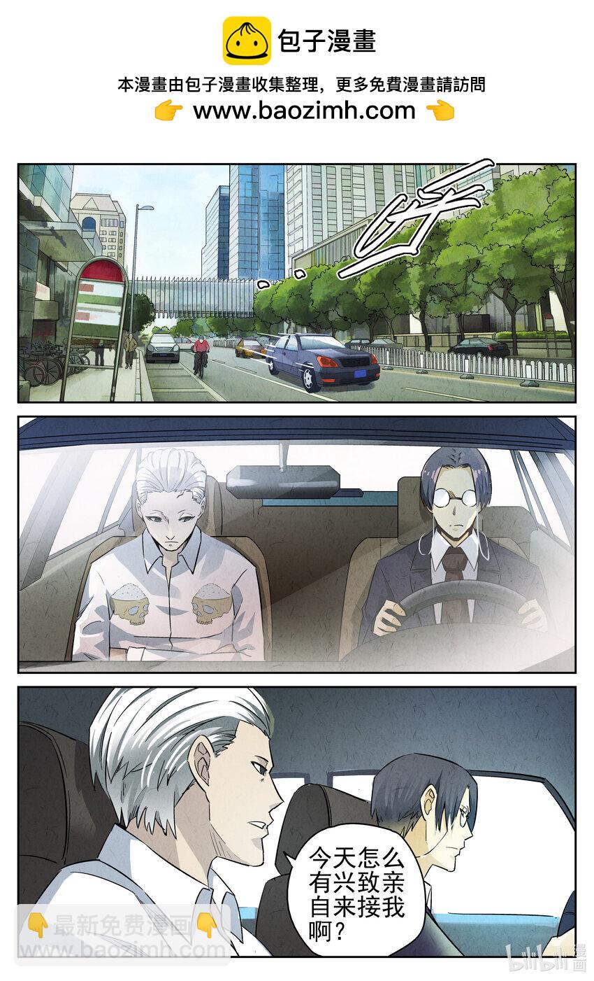 004 第四餐 芸豆炖蹄花-第5话