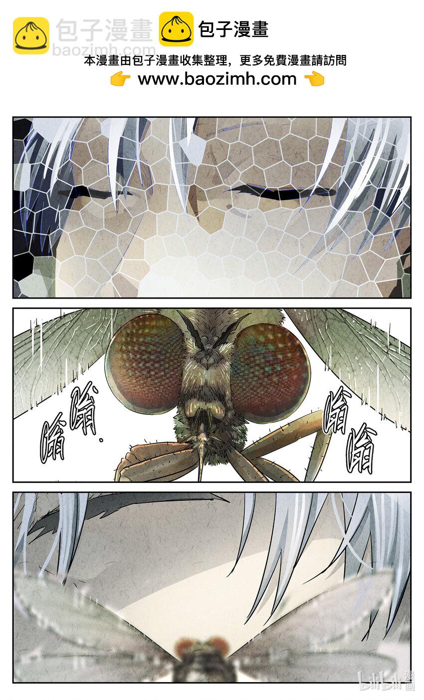 040 第十九话 生前食（一）-第41话