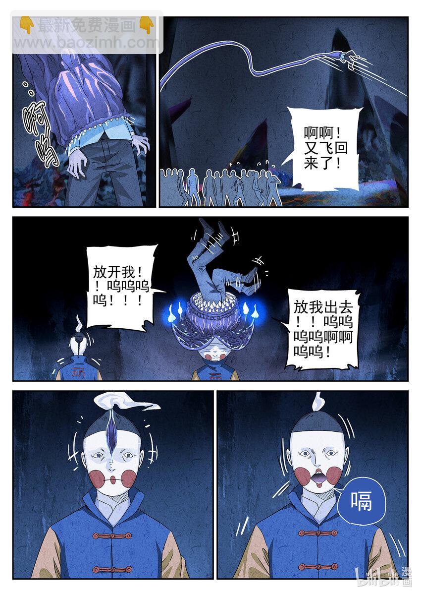 040 第十九话 生前食（一）-第41话