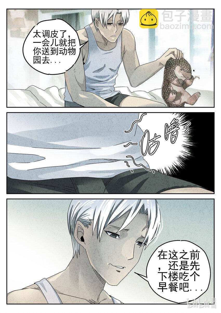 040 第十九话 生前食（一）-第41话