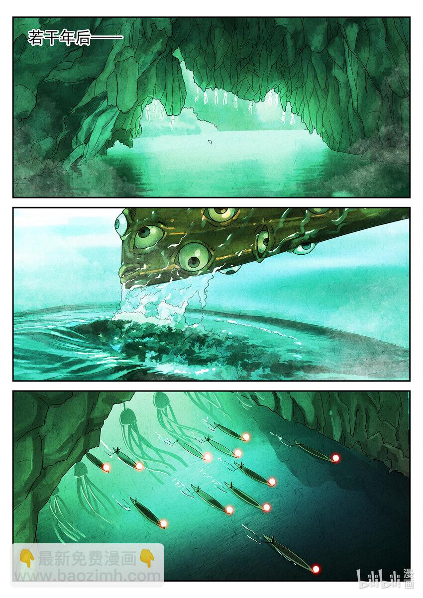 040 第十九话 生前食（一）-第41话