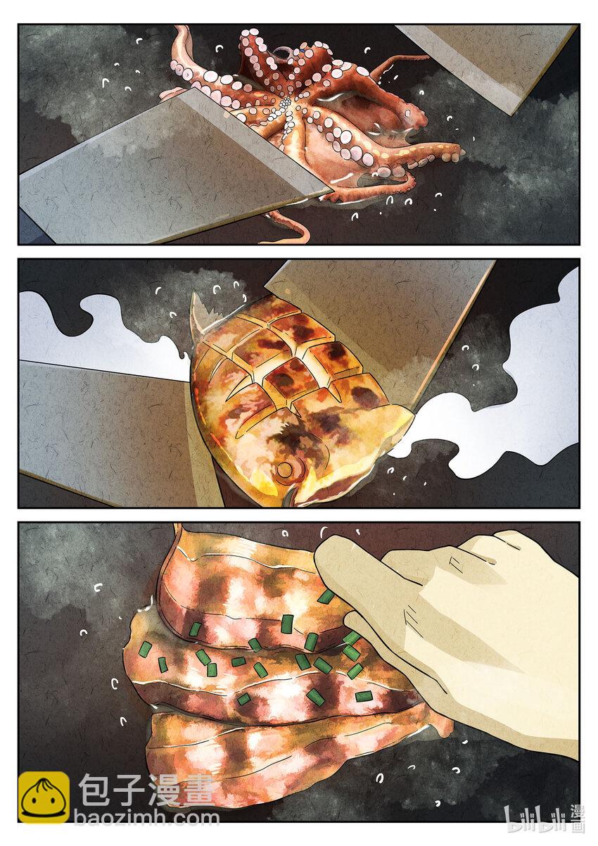 046 第二一话 最完美的煎蛋（一）-第47话