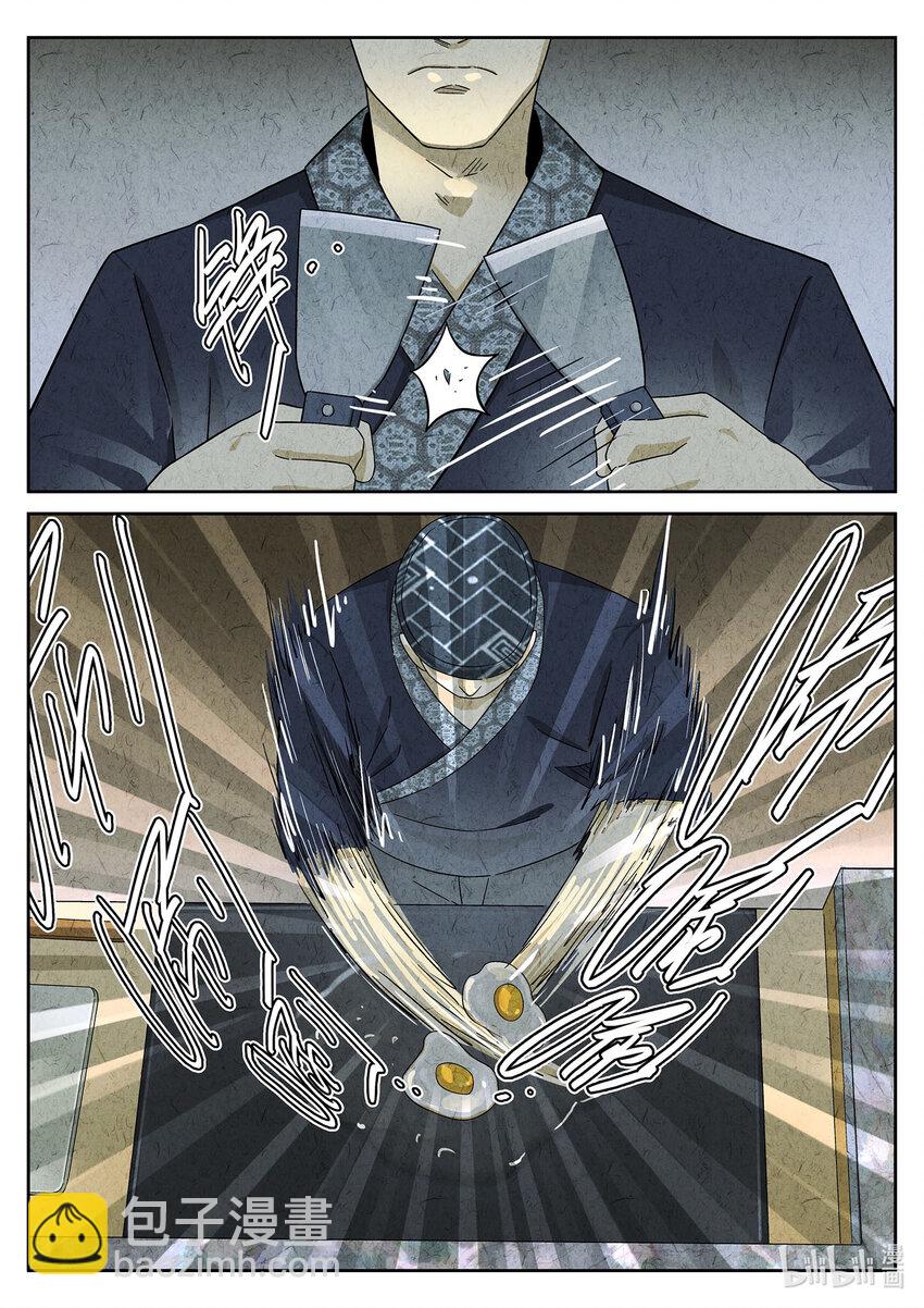 046 第二一话 最完美的煎蛋（一）-第47话