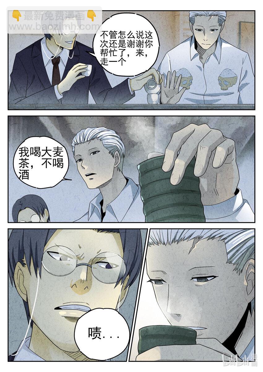 046 第二一话 最完美的煎蛋（一）-第47话